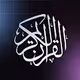 Quran Verses
