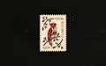 Premium-Stamps - old