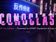 ICONOCLAST V2