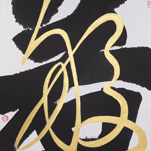 Calligraphy Shaping