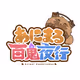 Animal Hyakkiyakou