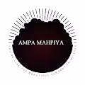 Ampa Mahpiya