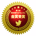 Japan NFT Grand Prix 2022 Gold Award No.23