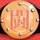 championship belts Kanji and others