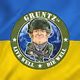 GRUNTZ of Ukraine