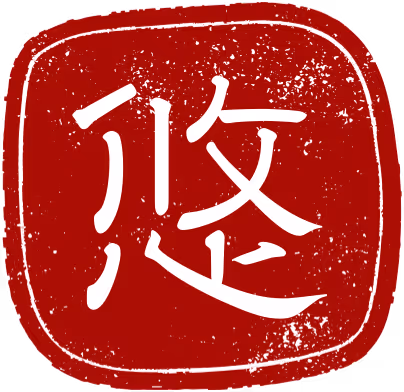 Japanese craftsmanship