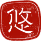 Japanese craftsmanship