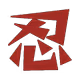 ShinobiClub