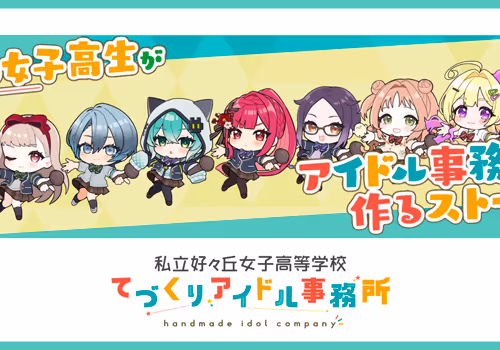 22 SUKIGAKU floor 0.01