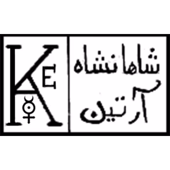 AEK - Smaragdis Rubor Collection