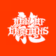 Den Of Dragons Official