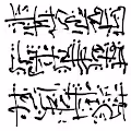 Asemic Writing (square tokens)
