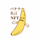 Quotes from Principal Banana