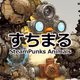 SUCHIxMARU -SteamPunks Animals-