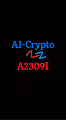 AI-Crypto