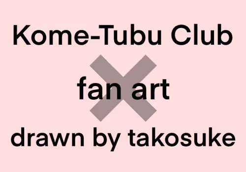 4 Kome-Tubu Club Fanart floor 0.01