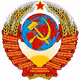 USSR GERB