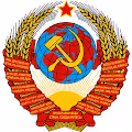 USSR GERB