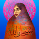 Arabic Collection V3