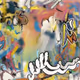 Untitled - Foundation