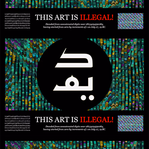 THIS ART IS ILLEGAL! by Daïm