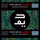 THIS ART IS ILLEGAL! by Daïm