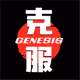 MsPuiYi Overcome Genesis
