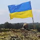 Slava Ukraini!!!!