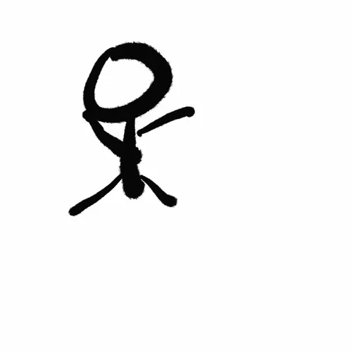 Sticky The Stick Man