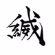 OdoshiProject