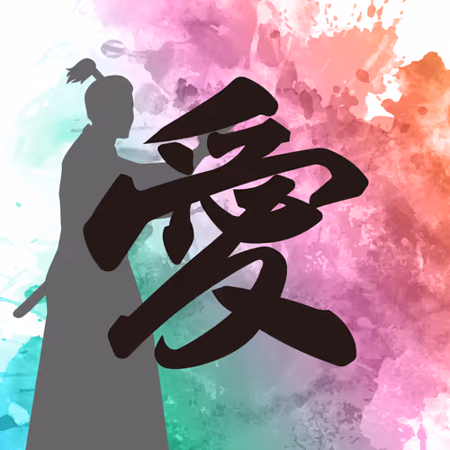 SAMURAI_calligraphy