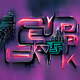 Cyberpunk Visions on Canvas