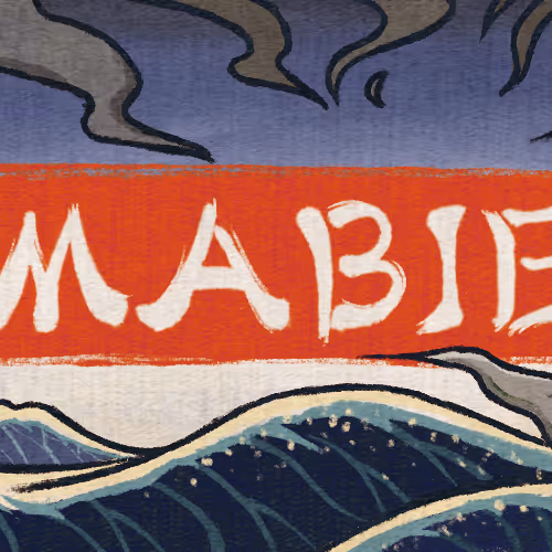 2 Amabiee floor 0.005