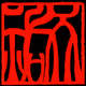 CUCHALA's Calligraphy Collection