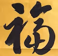 Chinese-FU