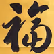 Chinese-FU