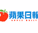 Final Chapter of Apple Daily