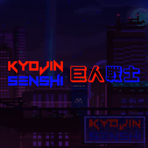 7 Kyojin Senshi floor 0.0495