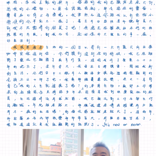 TheLetterToUs