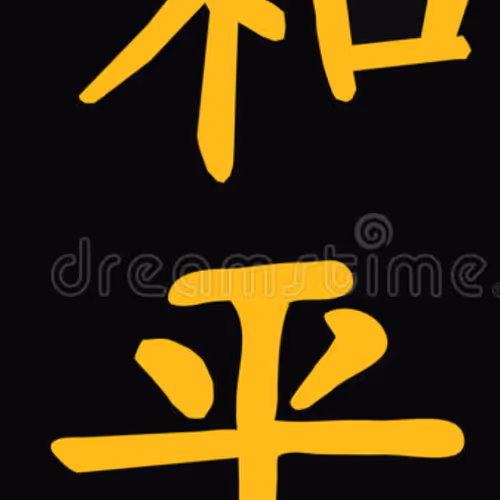 Symbols of Peace and Love - old