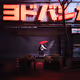 Tokyo Stories - The City Through My Eyes