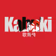 Kabuki Genesis