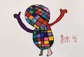 Muxi's works