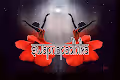 Swpna Padhika : A journey through illusions