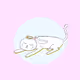 CAT A NAPP