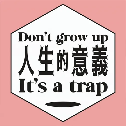 Lost in Translation Series by Daybreak Interactive