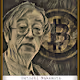Satoshi Nakamoto Tradecard