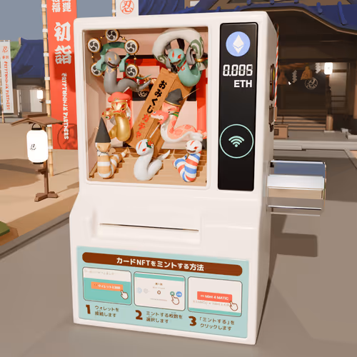 Hatsumoude2025