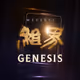 Weverse Genesis