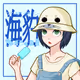Animal Hat Girls